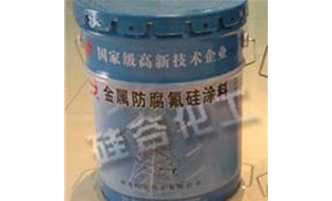防污閃涂料如何使用？